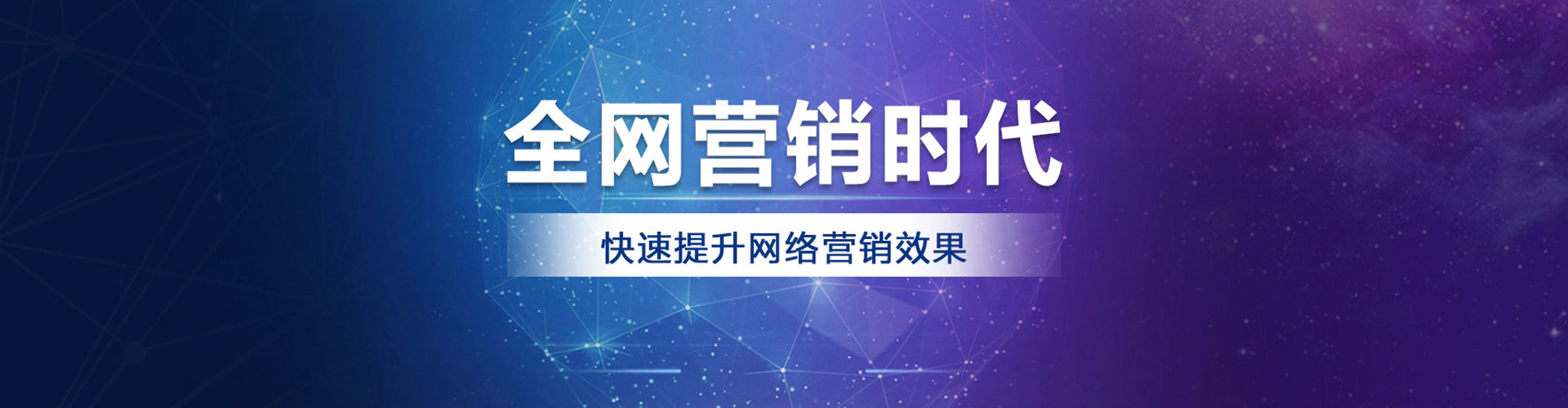 长洲推广开户