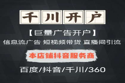 零售业SEM优化师的策略与实践——如何通过SEM提升销售额