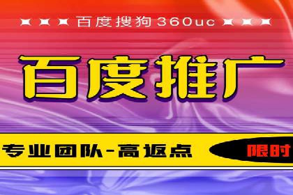 百度推广排名案例分享：如何精准定位目标用户